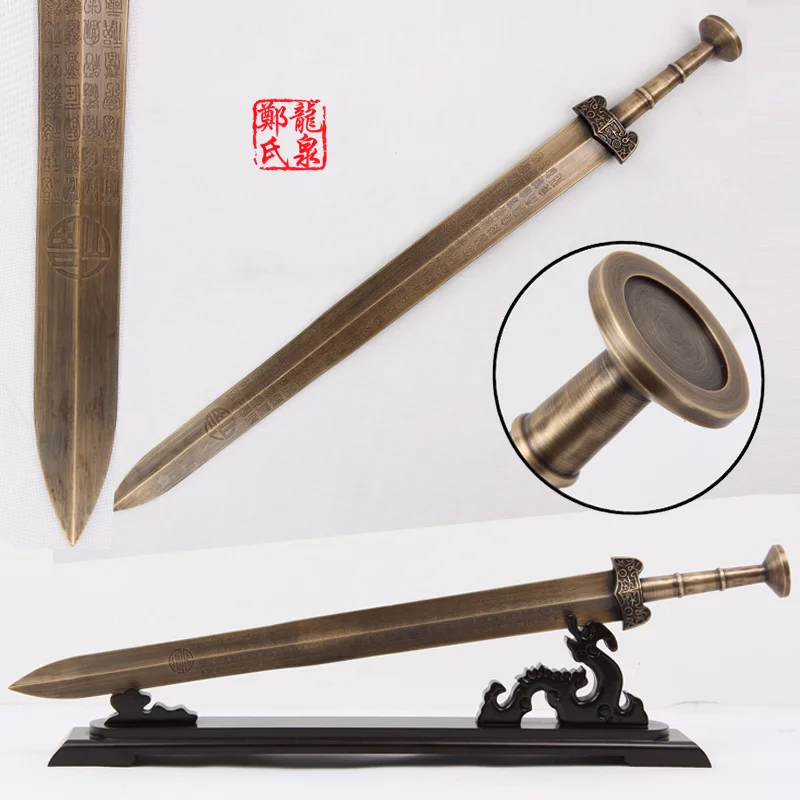 Chinese Antique Bronze Sword, Straight Blade, Metal Sword with Wood Display Stand, Metal Craft, Martial Art, No Sharp
Chinese Antique Bronze Sword, Straight Blade, Metal Sword with Wood Display Stand, Metal Craft, Martial Art, No Sharp