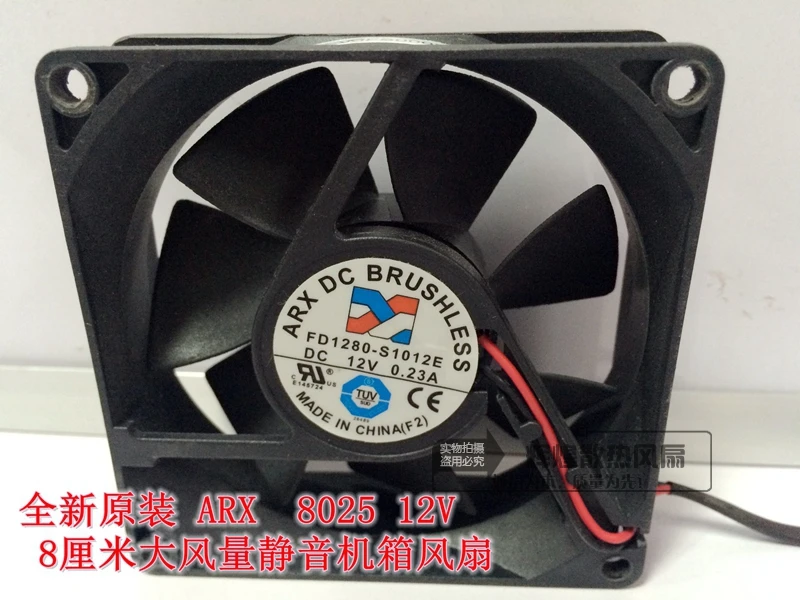 NEW FOR ARX 8025 12V FD1280-S1012E 8CM high air volume cooling fan
NEW FOR ARX 8025 12V FD1280-S1012E 8CM high air volume cooling fan