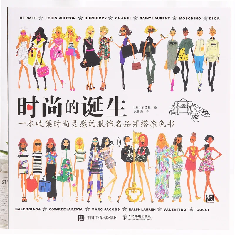 96 page fashion birth coloring books for adults kids Relieve Stress Kill Time Graffiti Painting Book libros 25cm x 25cm
96 page fashion birth coloring books for adults kids Relieve Stress Kill Time Graffiti Painting Book libros 25cm x 25cm