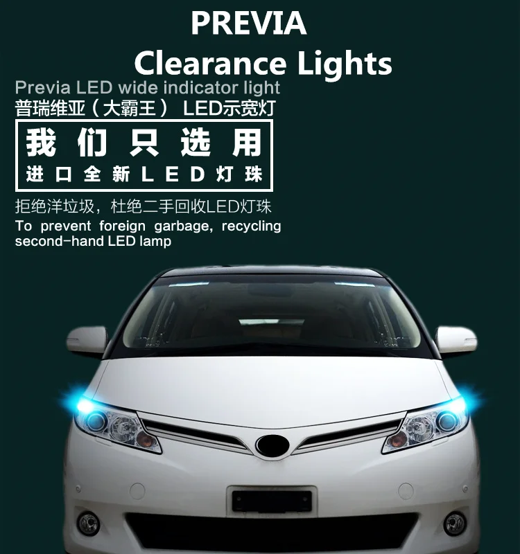 2pcs for Toyota PREVIA width lamp led front small light position light super bright LED T10 W5W
2pcs for Toyota PREVIA width lamp led front small light position light super bright LED T10 W5W