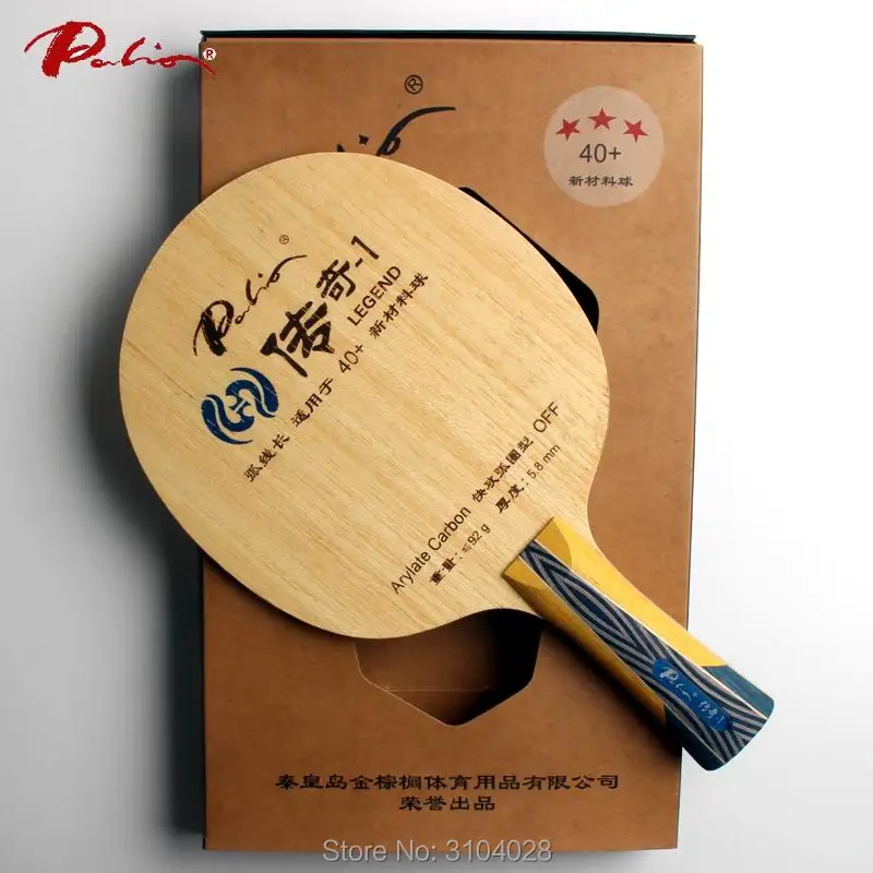 Palio official legend-1 legend 01 table tennis balde fast attack with loop long loop cold hold deep ball paulownia big core
Palio official legend-1 legend 01 table tennis balde fast attack with loop long loop cold hold deep ball paulownia big core