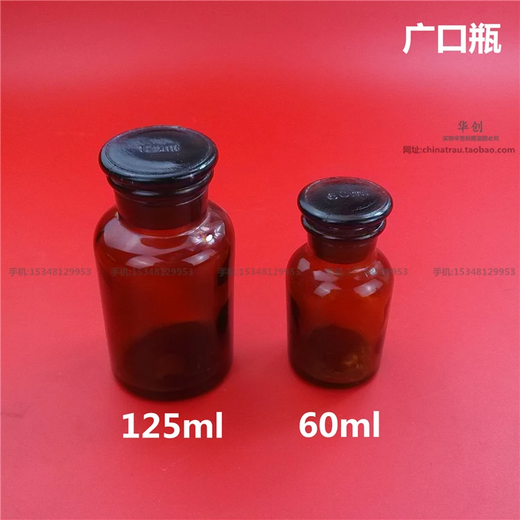3pcs/lot medical use Glass Wide mouthed bottle Transparent Alcohol bottle brown iodophor bottle Iodine Liquid storage bottle
3pcs/lot medical use Glass Wide mouthed bottle Transparent Alcohol bottle brown iodophor bottle Iodine Liquid storage bottle