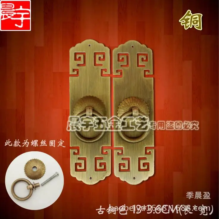 Clouds straight double door cupboard handle copper door handles vertical Chinese antique furniture accessories G018
Clouds straight double door cupboard handle copper door handles vertical Chinese antique furniture accessories G018