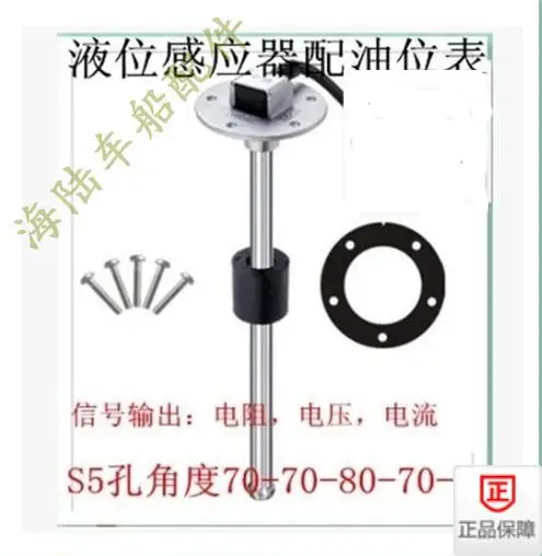 Water Level Sensor, Oil Level Sensor, Oil Float, S5 Hole Installation, Vehicle and Vehicle Tank Level Monitoring 0-190ohm
Water Level Sensor, Oil Level Sensor, Oil Float, S5 Hole Installation, Vehicle and Vehicle Tank Level Monitoring 0-190ohm