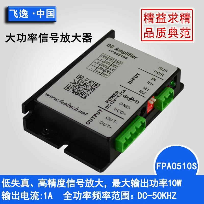 Функциональный генератор сигналов FPA0510S DDS, специальный модуль усилителя/усилитель мощности/усилитель постоянного тока
Функциональный генератор сигналов FPA0510S DDS, специальный модуль усилителя/усилитель мощности/усилитель постоянного тока