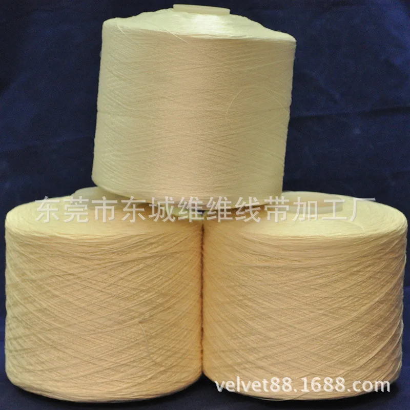 High quality cotton yarn cotton line 40s/2 shares 40 shares of 2 Egyptian cotton
High quality cotton yarn cotton line 40s/2 shares 40 shares of 2 Egyptian cotton