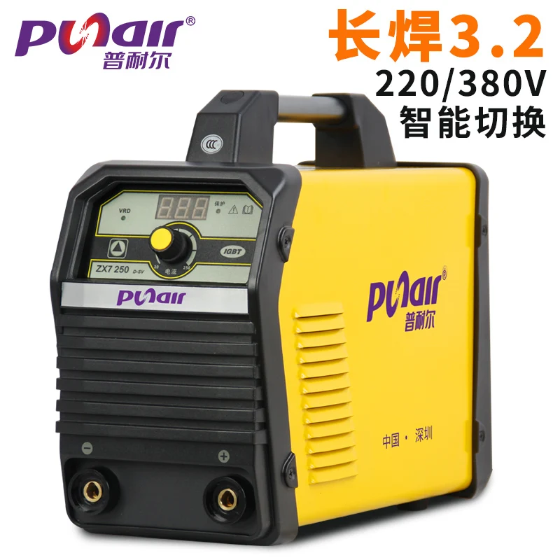 ZX7-250 household small copper mini DC welding machine 220v 380v dual voltage manual welding
ZX7-250 household small copper mini DC welding machine 220v 380v dual voltage manual welding
