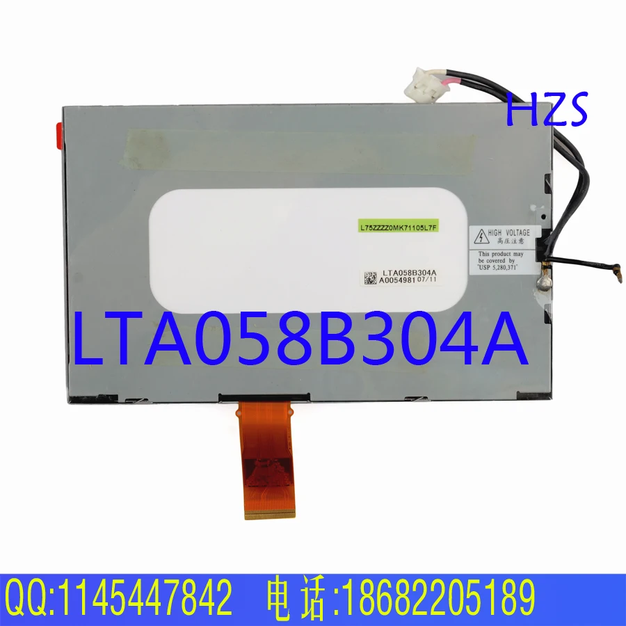 Nissan original car 5.8-inch LCD screen / LTA058B304A LCD screen can be equipped with touch-screen
Nissan original car 5.8-inch LCD screen / LTA058B304A LCD screen can be equipped with touch-screen