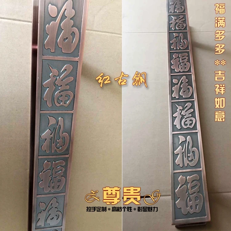 Chinese antique glass door handle door handle with the wooden door handle door handle custom engraving logo "
Chinese antique glass door handle door handle with the wooden door handle door handle custom engraving logo "
