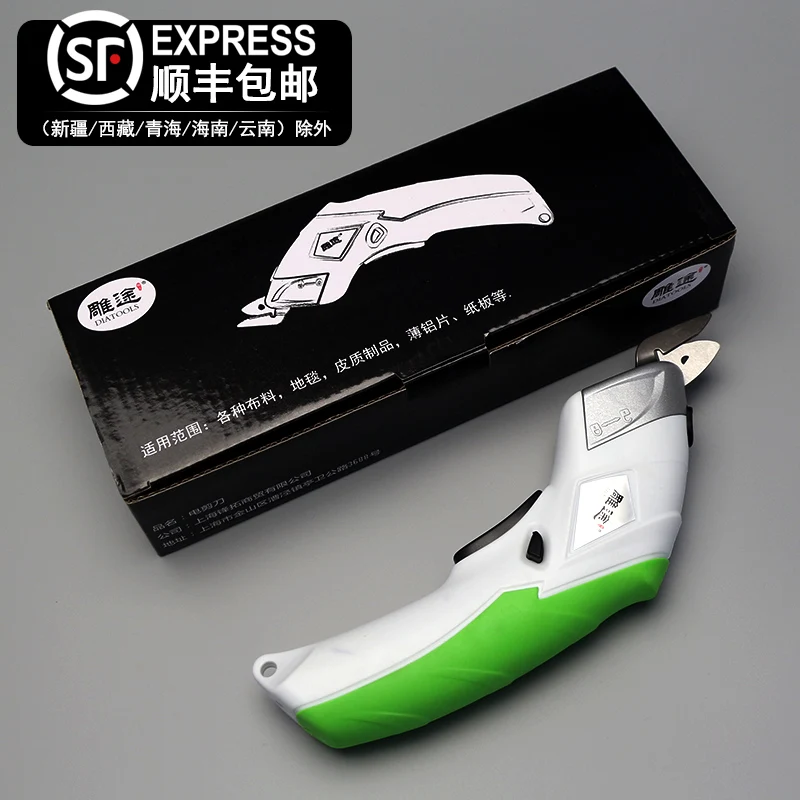 Electric Scissors Cutting Machine Clothing Cutting Machines Handheld Rechargeable Leather Goods Electric Scissors
Electric Scissors Cutting Machine Clothing Cutting Machines Handheld Rechargeable Leather Goods Electric Scissors