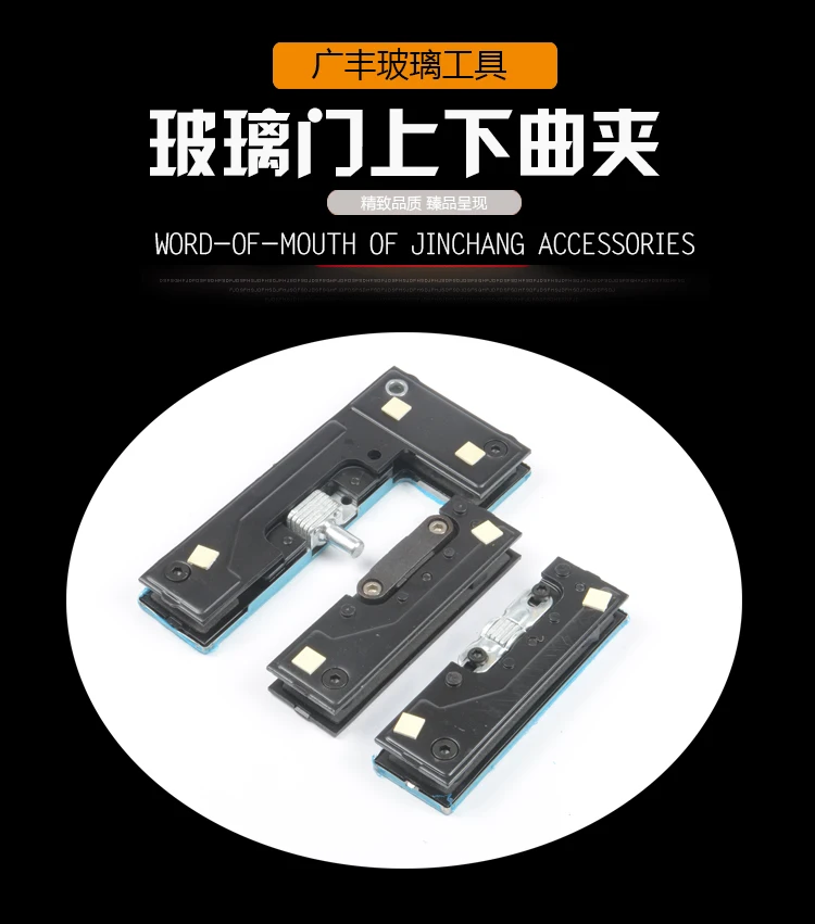 stainless steel Glass door clip upper and lower door clip Frame floor spring door fittings
stainless steel Glass door clip upper and lower door clip Frame floor spring door fittings