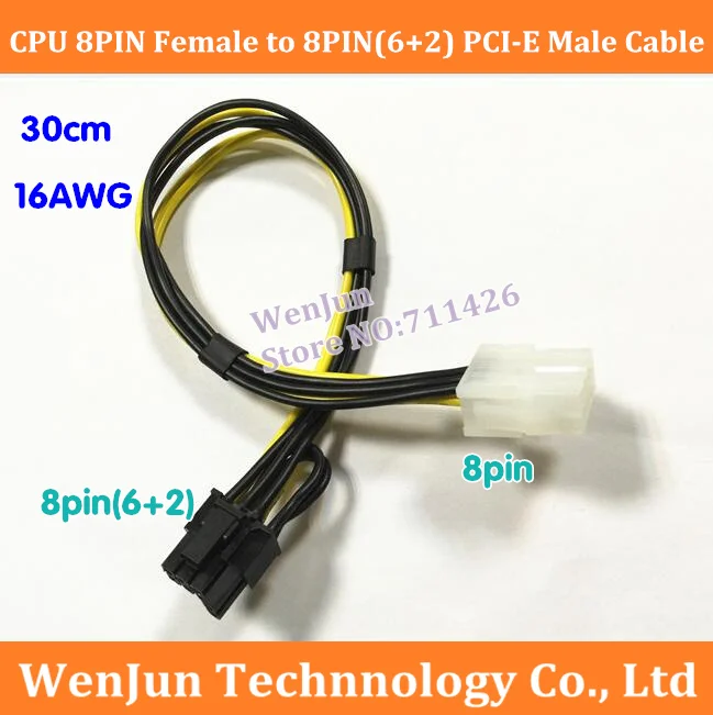 1PCS NEW CPU 8PIN FEMALE TO 8PIN(6+2) PCI-E MALE Power Adapter Cable 30CM length 16AWG wire
1PCS NEW CPU 8PIN FEMALE TO 8PIN(6+2) PCI-E MALE Power Adapter Cable 30CM length 16AWG wire
