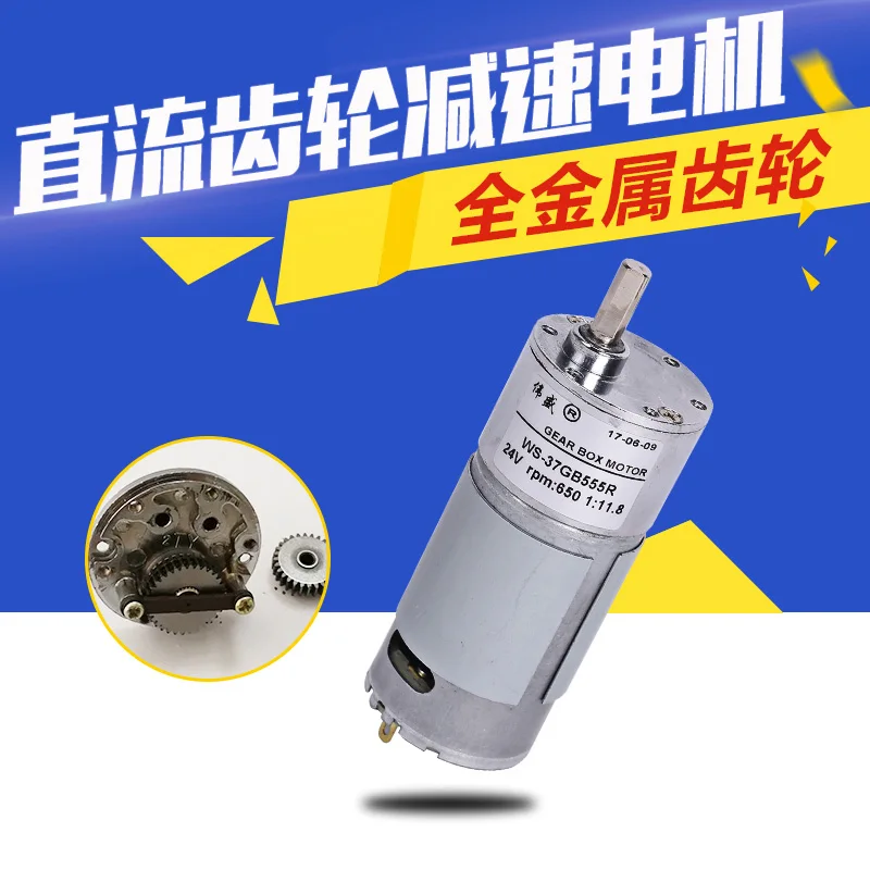 Micro gear slow speed motor 37GB555R DC gear motor 12V24V positive and negative small motor
Micro gear slow speed motor 37GB555R DC gear motor 12V24V positive and negative small motor