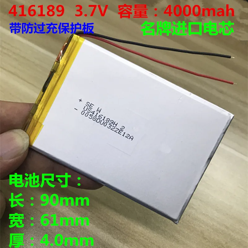 3.7V polymer lithium battery 4000 Ma 416189 AI PDA smart flat phone 406090
3.7V polymer lithium battery 4000 Ma 416189 AI PDA smart flat phone 406090