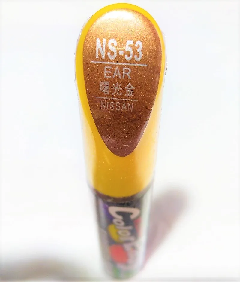 Car scratch repair pen, auto paint pen gold for Nissan Qashqai X-trail Sylphy Teana Sunny Tiida Livida Geniss March
Car scratch repair pen, auto paint pen gold for Nissan Qashqai X-trail Sylphy Teana Sunny Tiida Livida Geniss March