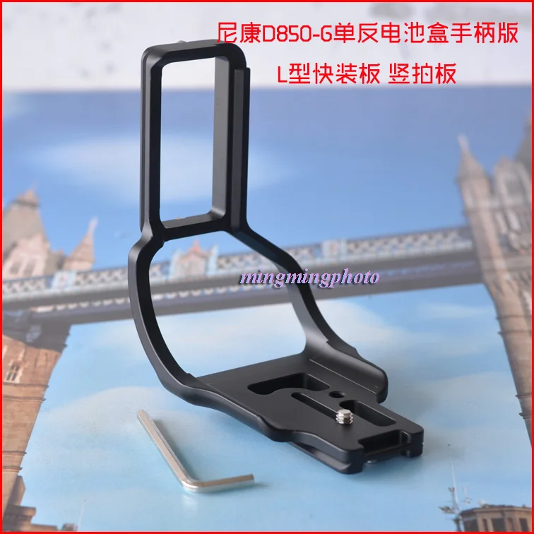 Vertical L Type Bracket Tripod Quick Release Plate Base Handle Grip For Nikon D850 With Battery Grip MB-D18
Vertical L Type Bracket Tripod Quick Release Plate Base Handle Grip For Nikon D850 With Battery Grip MB-D18