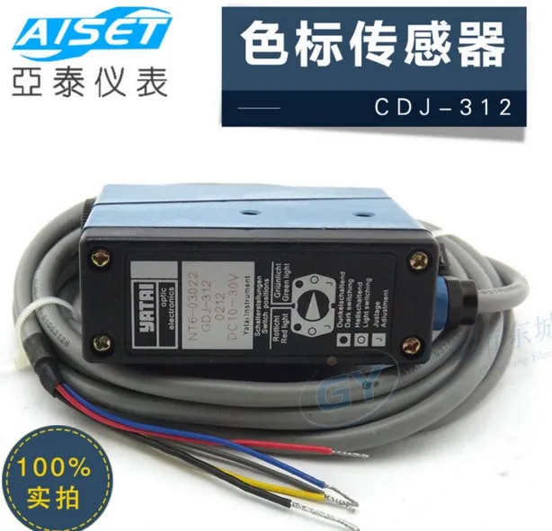 FREE SHIPPING GDJ-713 intelligent color mark sensor color mark photoelectric detector sensor
FREE SHIPPING GDJ-713 intelligent color mark sensor color mark photoelectric detector sensor