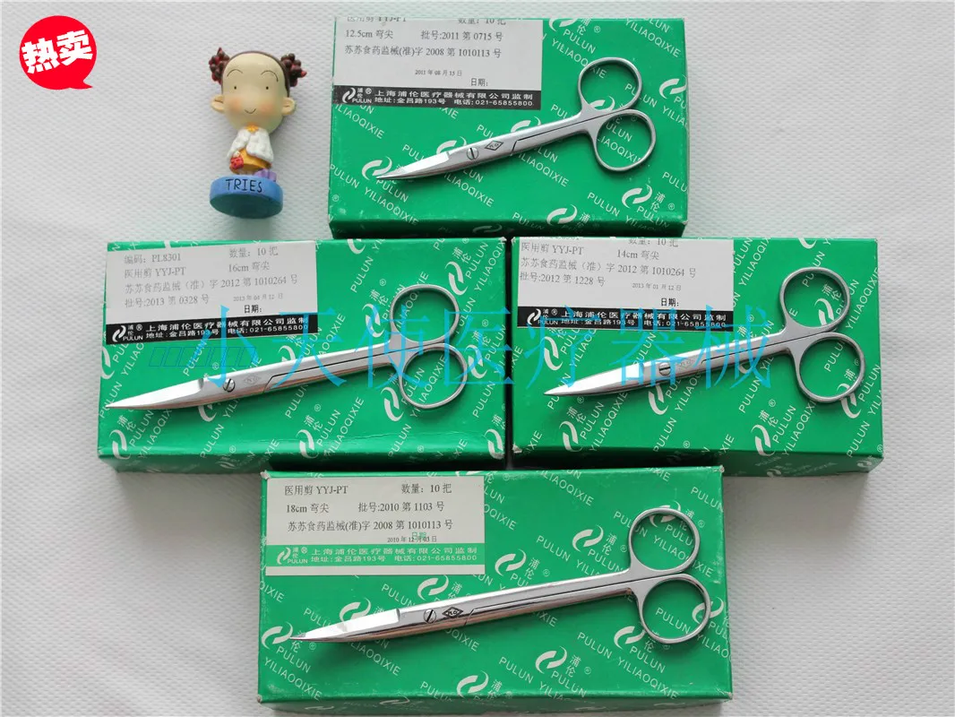 2 шт. Pl ножницы для общего здоровья из нержавеющей стали, локоть 12,5 см, 14 см, 16 см, 18 см
2 шт. Pl ножницы для общего здоровья из нержавеющей стали, локоть 12,5 см, 14 см, 16 см, 18 см