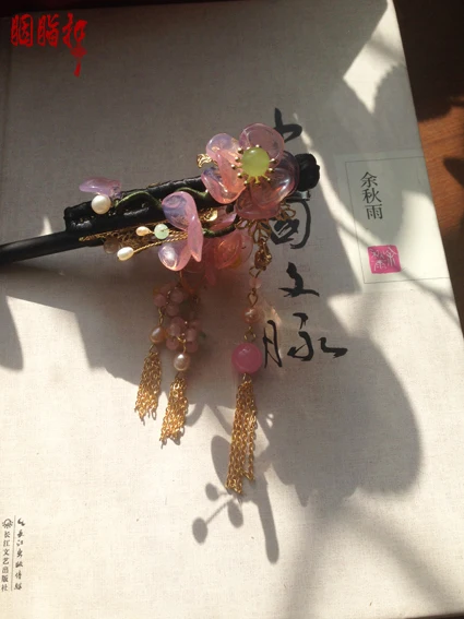 Sanders Vintage Classical Combination Hair Stick XianXie Hair Jewelry Hair Decoration Jade Flower
Sanders Vintage Classical Combination Hair Stick XianXie Hair Jewelry Hair Decoration Jade Flower