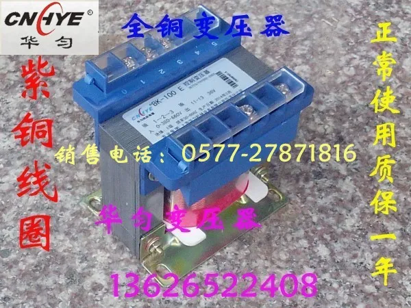 Transformer 220V transformer 220V/12V transformer full copper BK-50VA transformer
Transformer 220V transformer 220V/12V transformer full copper BK-50VA transformer