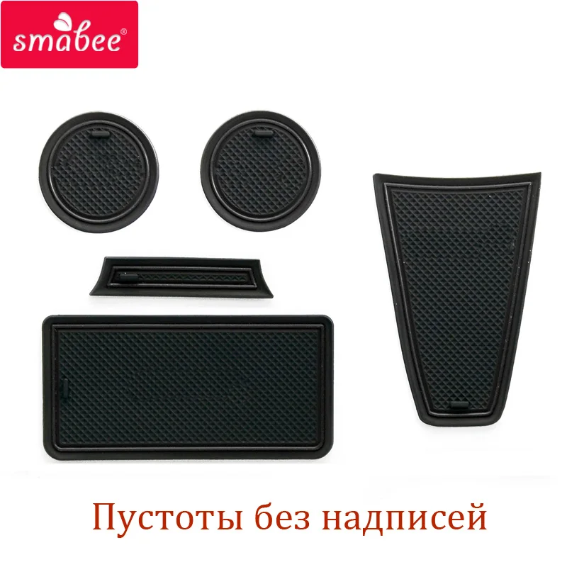 smabee Gate slot mats Interior Door Pad/Cup for LADA KALINA Non-slip mats red/blue/white/black
smabee Gate slot mats Interior Door Pad/Cup for LADA KALINA Non-slip mats red/blue/white/black