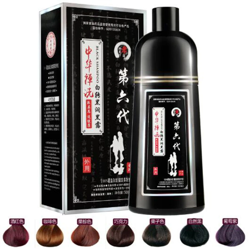 Filial piety white turn black hair cream plant wash black a color dye hair agent Chinese meditation wash does not hurt hair
Filial piety white turn black hair cream plant wash black a color dye hair agent Chinese meditation wash does not hurt hair