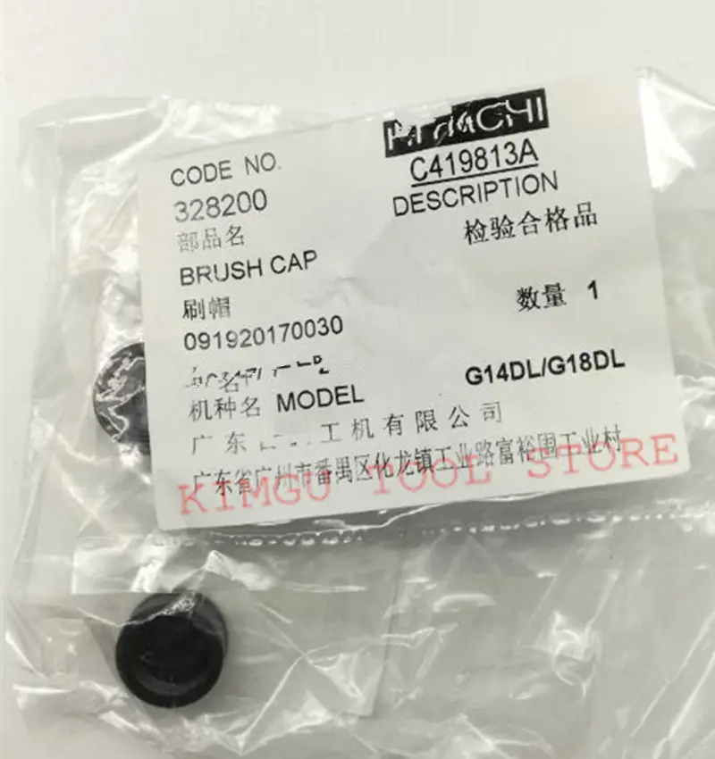 Carbon Brush Cap for HITACHI 328200 G18DSL G18DMR G18DL G14DSL G14DMR G14DL CE18DSL
Carbon Brush Cap for HITACHI 328200 G18DSL G18DMR G18DL G14DSL G14DMR G14DL CE18DSL