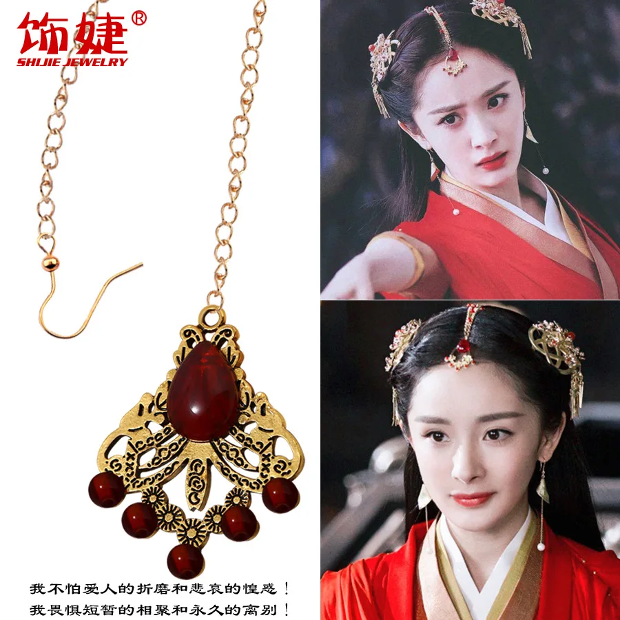 Supporting the queen star in the same gold tassel hollow-out flowers onyx forehead pendant hair clip hair hook headdress
Supporting the queen star in the same gold tassel hollow-out flowers onyx forehead pendant hair clip hair hook headdress