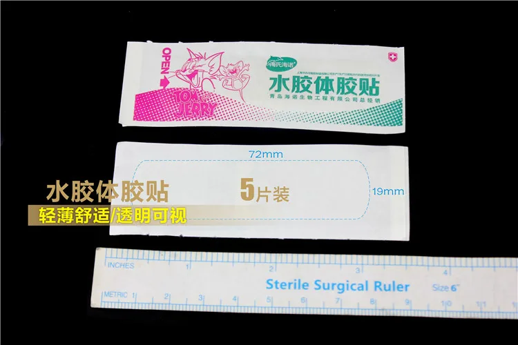 Medical waterproof navel sticker for newborns and infants Vaccine Sticker Bath Anti-Infection Wound Patch for Babies Band aid
Medical waterproof navel sticker for newborns and infants Vaccine Sticker Bath Anti-Infection Wound Patch for Babies Band aid
