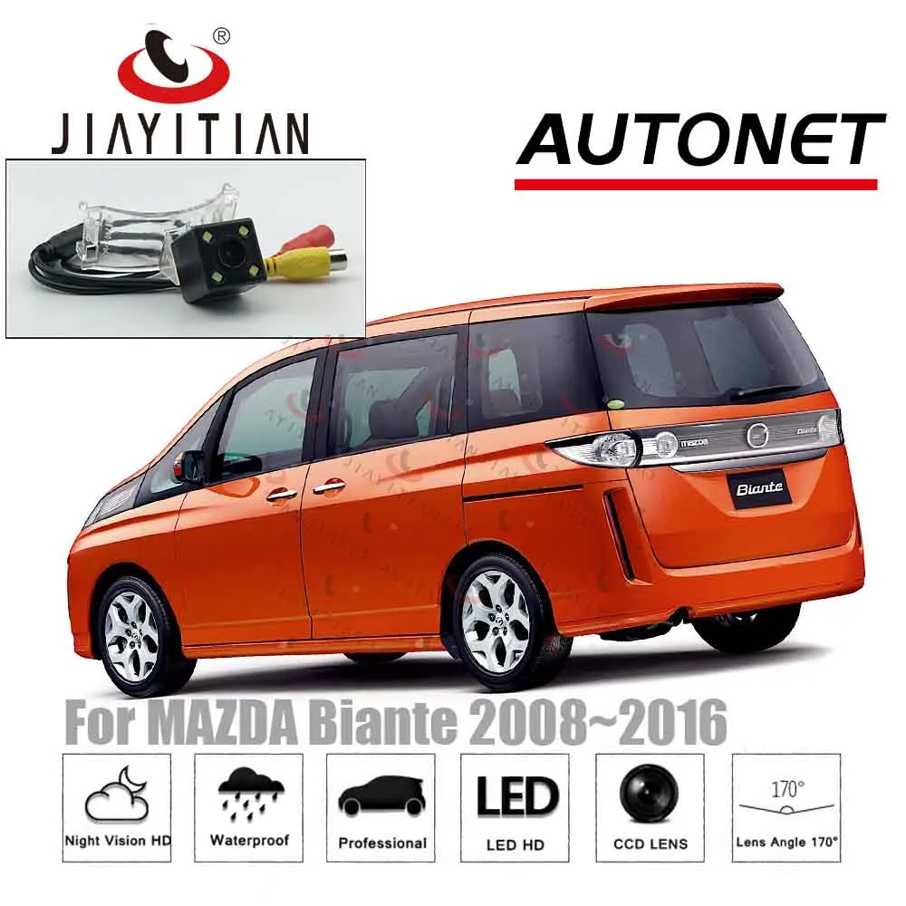 Камера заднего вида JiaYiTian для Mazda Biante 2008 2009 2010 2011 2012 2013 2014 2015 2016 ~ 2020 CCD
Камера заднего вида JiaYiTian для Mazda Biante 2008 2009 2010 2011 2012 2013 2014 2015 2016 ~ 2020 CCD