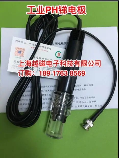GP100T Antimony Electrode (Hydrofluoric Acid and Sewage Measurement of Industrial PH Antimony Electrode)
GP100T Antimony Electrode (Hydrofluoric Acid and Sewage Measurement of Industrial PH Antimony Electrode)