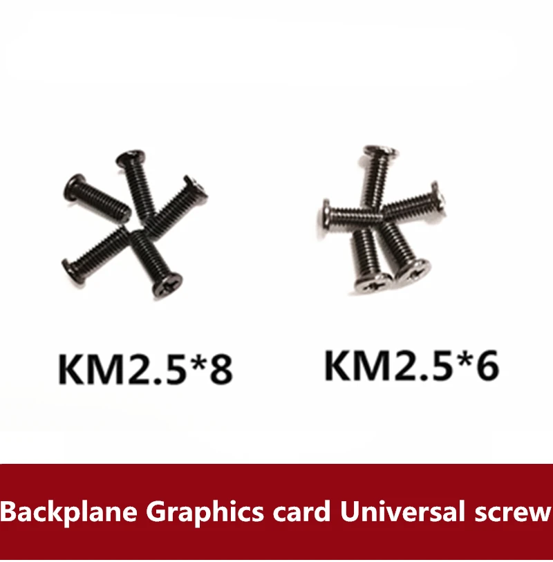 Graphics card Backplane flat head screw cross bolt KM2.5 * 6 and KM2.5*8 set black iron
Graphics card Backplane flat head screw cross bolt KM2.5 * 6 and KM2.5*8 set black iron