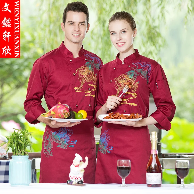 Men's Chefs Jacket Long Sleeve Women's Hotel Restaurant Uniform Adult Kitchen Chef Jacket Overalls Cake Chef Clothing B-6398
Men's Chefs Jacket Long Sleeve Women's Hotel Restaurant Uniform Adult Kitchen Chef Jacket Overalls Cake Chef Clothing B-6398