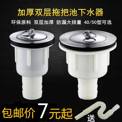 Mop Pool Vintage Washbasin Stainless Steel Drain Ceramic Sink Marble Sink Sink
Mop Pool Vintage Washbasin Stainless Steel Drain Ceramic Sink Marble Sink Sink