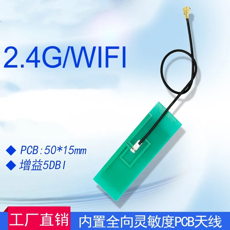 U.FL 2.4ghz wifi antenna 6dbi gain panel antenne PCB wi fi module High gain built-in antenne
U.FL 2.4ghz wifi antenna 6dbi gain panel antenne PCB wi fi module High gain built-in antenne