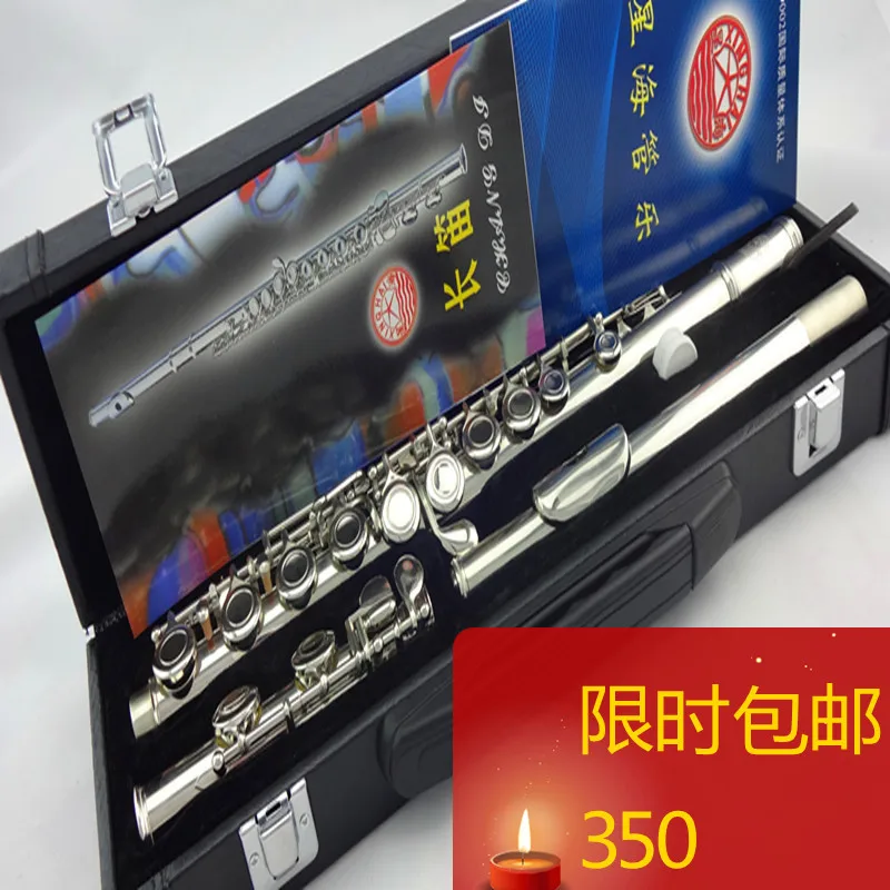 2016 Llavero Music Instruments Promotion Rushed Closed Silver Plated Flauta Instrumento Musical Instrument Pan Flute Mp3 16 C
2016 Llavero Music Instruments Promotion Rushed Closed Silver Plated Flauta Instrumento Musical Instrument Pan Flute Mp3 16 C
