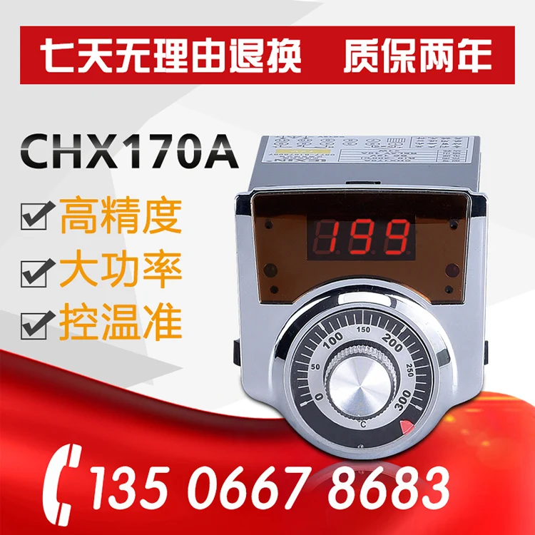 Fryer temperature control instrument temperature controller Chuangxin CHX170A temperature indicating controller
Fryer temperature control instrument temperature controller Chuangxin CHX170A temperature indicating controller
