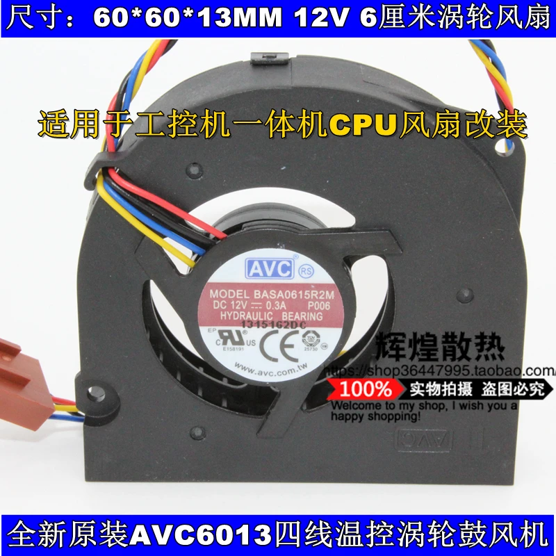 Новый турбинный вентилятор AVC BASA0615R2M 12 В 5 в 6013, 6 см вентилятор охлаждения
Новый турбинный вентилятор AVC BASA0615R2M 12 В 5 в 6013, 6 см вентилятор охлаждения