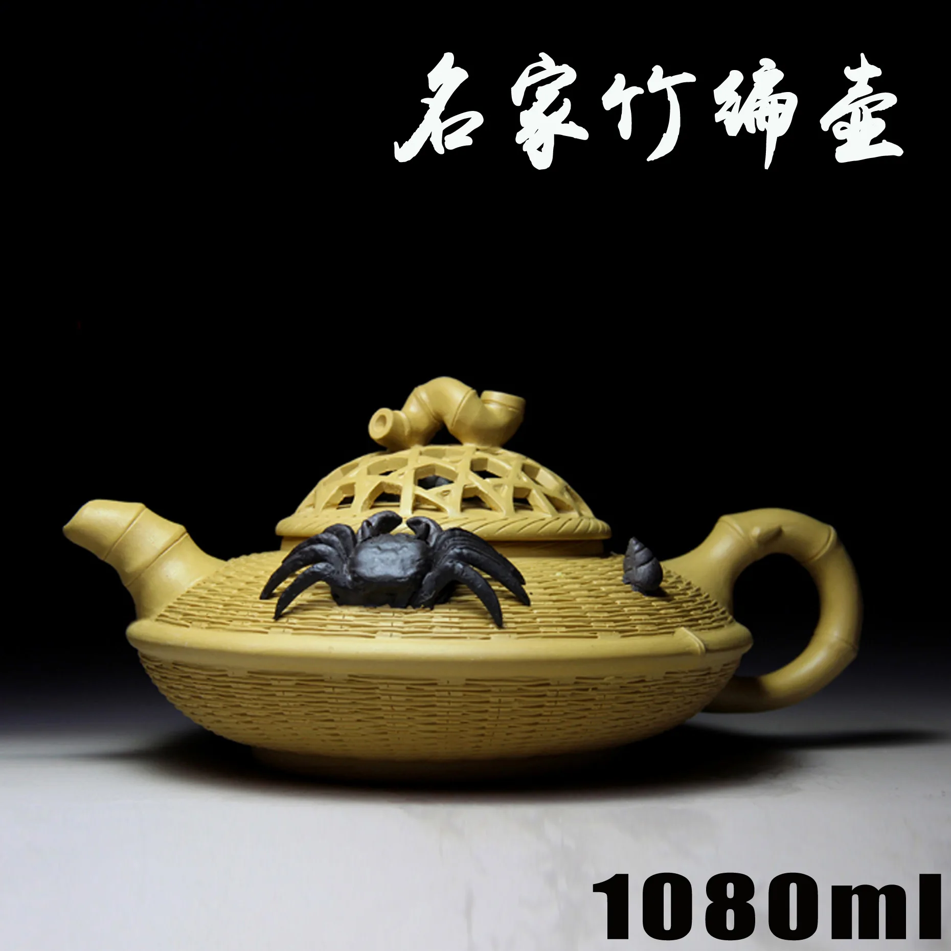 bamboo pot authentic Yixing teapot famous handmade teapot mud famous Crafts ore section Pot 641
bamboo pot authentic Yixing teapot famous handmade teapot mud famous Crafts ore section Pot 641