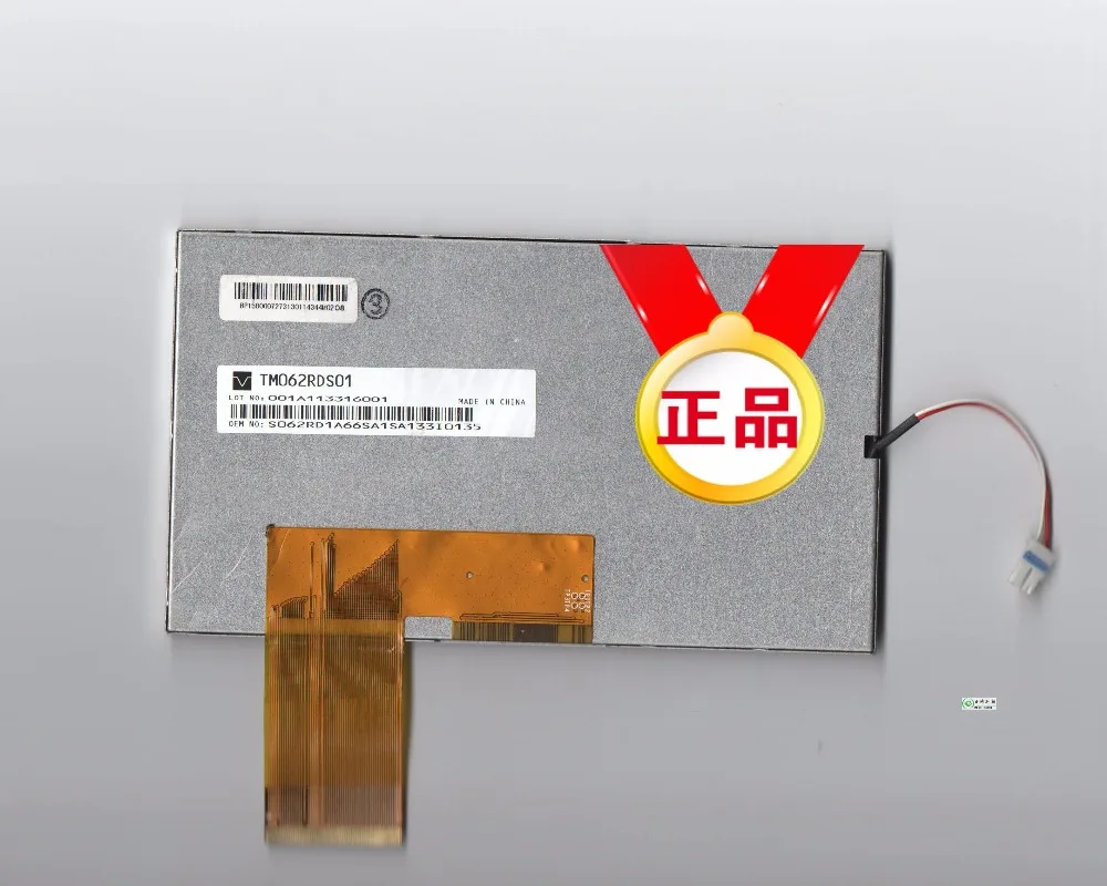 Оригинальный Новый Tianma 062RDS01 навигационный ЖК-дисплей 6,2-дюймовый автомобильный навигатор на экране кабель Ling Aihua
Оригинальный Новый Tianma 062RDS01 навигационный ЖК-дисплей 6,2-дюймовый автомобильный навигатор на экране кабель Ling Aihua
