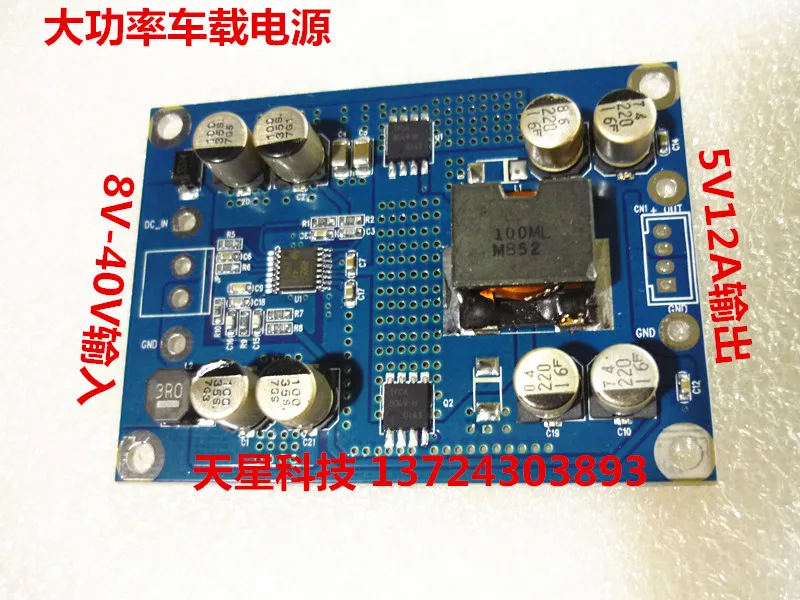 Car power supply lcd advertising player car voltage regulator dc 8v-40v 5v 12a
Car power supply lcd advertising player car voltage regulator dc 8v-40v 5v 12a
