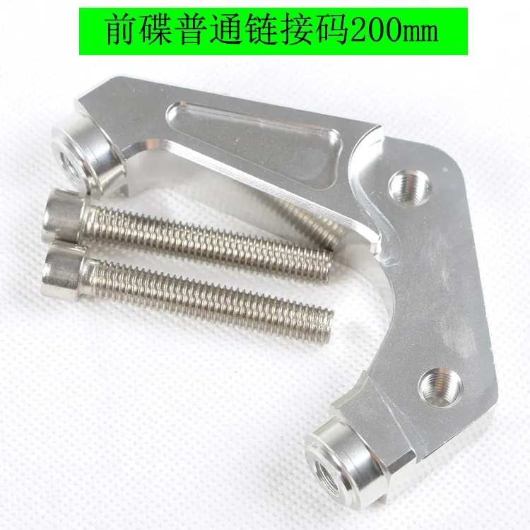 Free shipping 1 PC RPM DIO 200mm 220mm CNC Racing Scooter Brake Pump Motorcycle Brake Caliper Connector Sitting Seat Bracket
Free shipping 1 PC RPM DIO 200mm 220mm CNC Racing Scooter Brake Pump Motorcycle Brake Caliper Connector Sitting Seat Bracket
