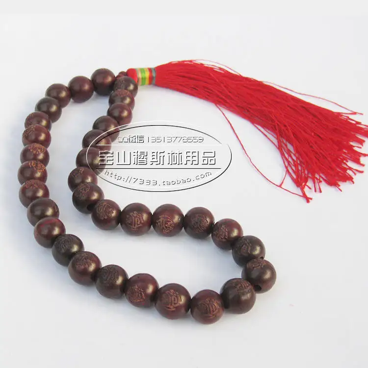Free shipping high-grade Muslim scripture of Islam Muslim worship supplies 33 rosary mahogany Taisibiha
Free shipping high-grade Muslim scripture of Islam Muslim worship supplies 33 rosary mahogany Taisibiha
