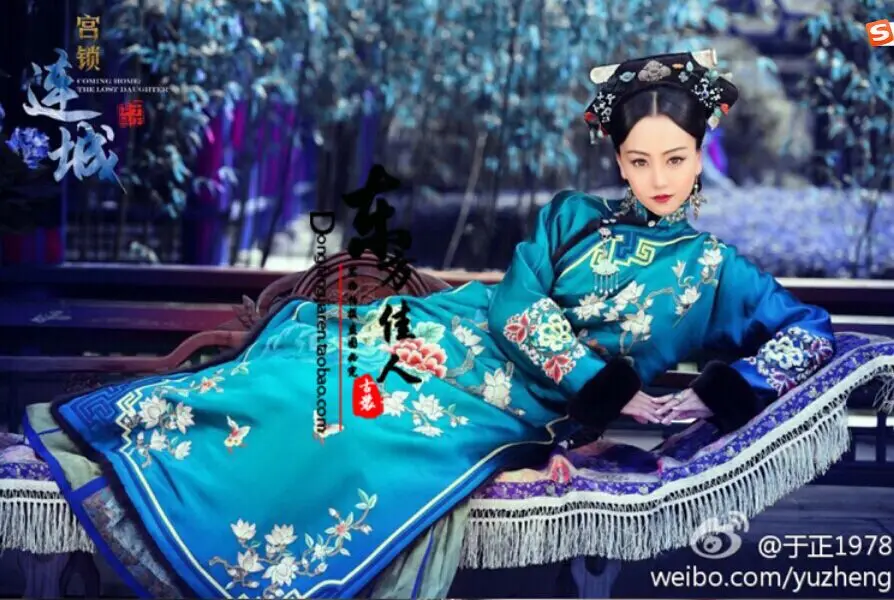 Peacock Blue Embroidery Qing Princess Costume Hanfu TV Drama Lock the Palace of Liancheng Actress Costume
Peacock Blue Embroidery Qing Princess Costume Hanfu TV Drama Lock the Palace of Liancheng Actress Costume