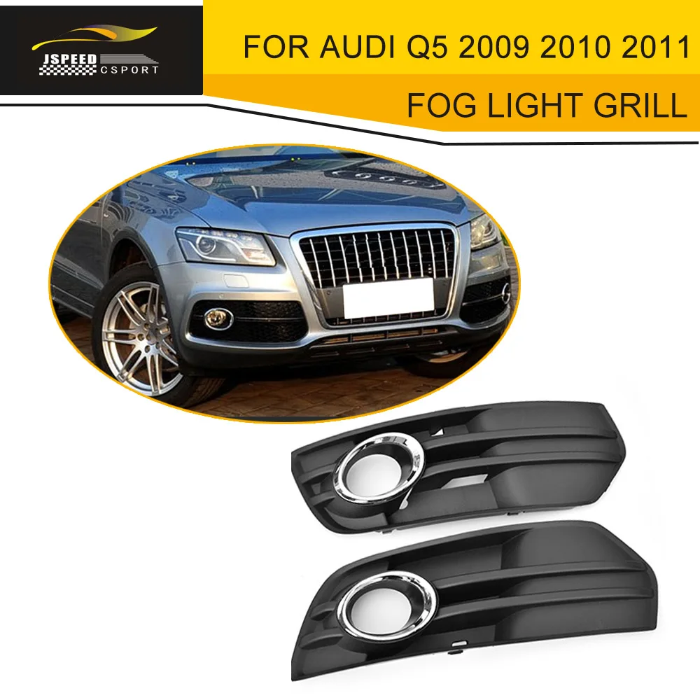 ABS передний бампер, противотуманная лампа, рамка для Audi Q5 2009 2010 2011, противотуманная лампа, аксессуары для отделки гриля
ABS передний бампер, противотуманная лампа, рамка для Audi Q5 2009 2010 2011, противотуманная лампа, аксессуары для отделки гриля