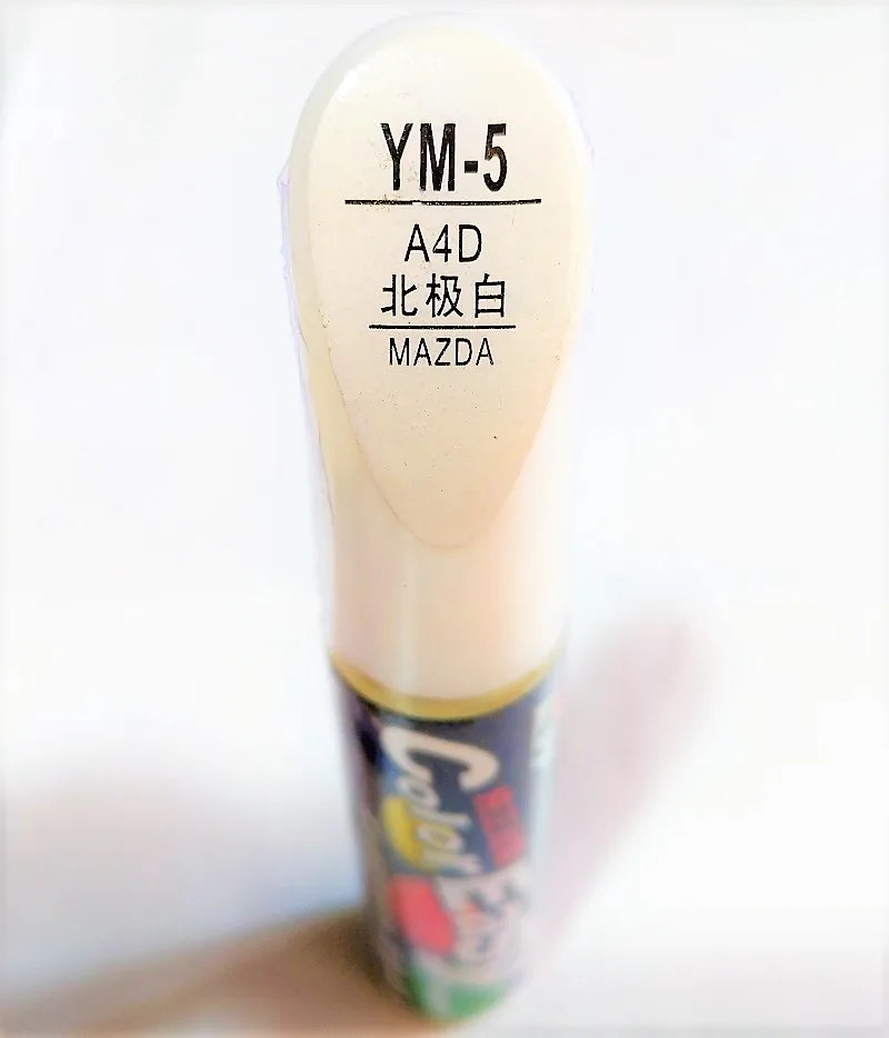 Car scratch repair pen, auto brush painting pen for Mazda 3 mazda 6 mazda 5 mazda 8 ,cx-5 ,car painting pen
Car scratch repair pen, auto brush painting pen for Mazda 3 mazda 6 mazda 5 mazda 8 ,cx-5 ,car painting pen