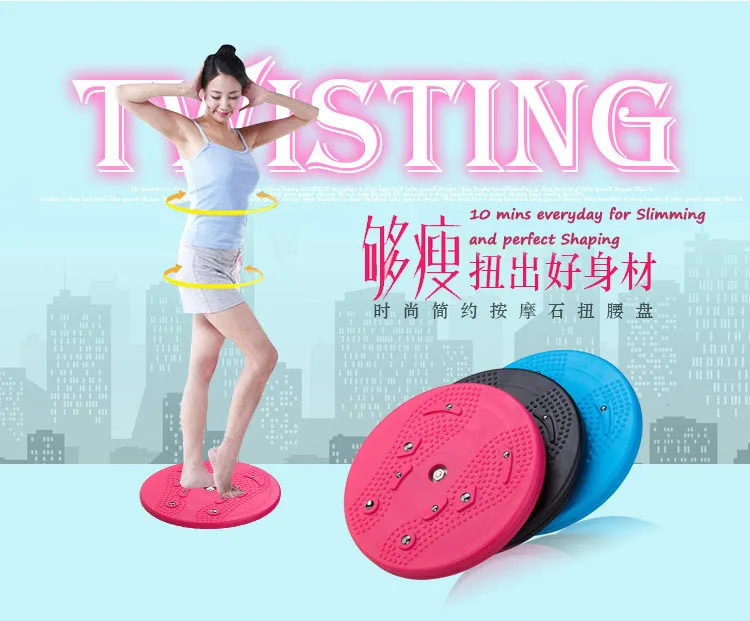 25.5cm Dia Magnet Twist board Balance disc wobbling machine dance sports home fitness Twist board
25.5cm Dia Magnet Twist board Balance disc wobbling machine dance sports home fitness Twist board