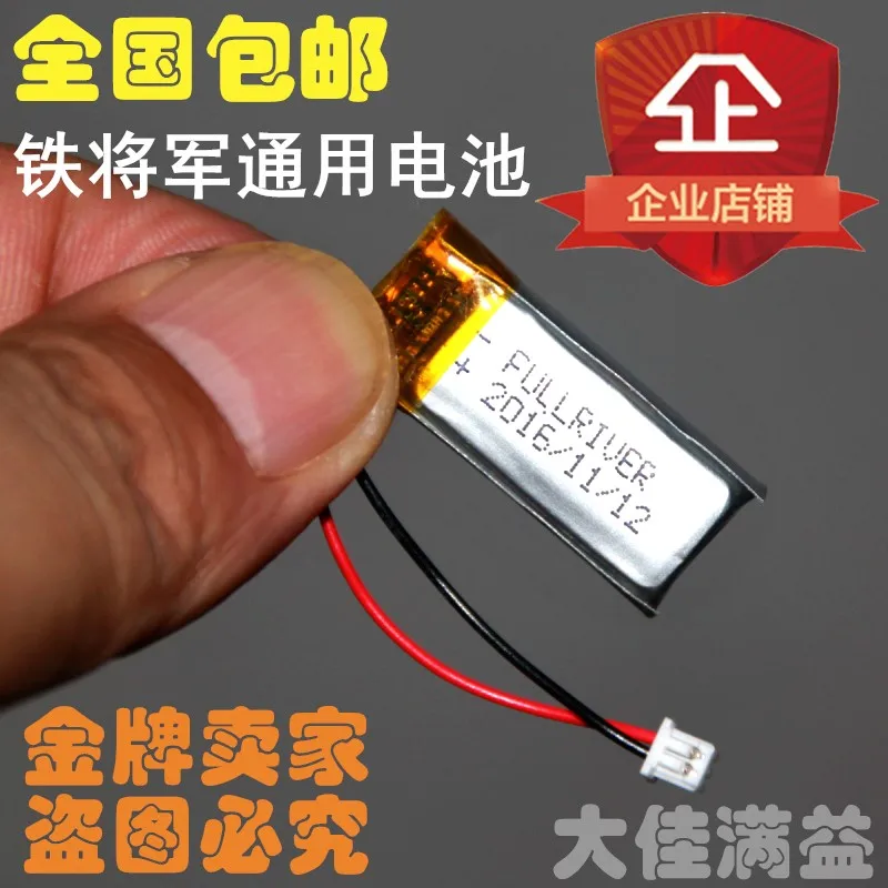 Tiejiangjun 451230 двусторонний голосовой пульт красный 8006 Mars 8303 8032 мотоциклетная батарея противоугонное устройство перезаряжаемая литий-ионная батарея
Tiejiangjun 451230 двусторонний голосовой пульт красный 8006 Mars 8303 8032 мотоциклетная батарея противоугонное устройство перезаряжаемая литий-ионная батарея