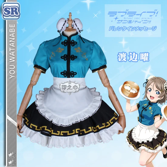 Anime Clothes Love Live Sunshine Cosplay Costume Watanabe You Chinese dress cheongsam Unwakened Skirt halloween costume A
Anime Clothes Love Live Sunshine Cosplay Costume Watanabe You Chinese dress cheongsam Unwakened Skirt halloween costume A