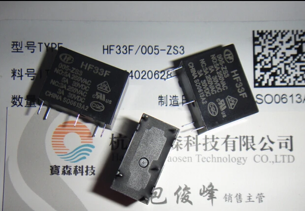 HOT NEW HF33F-005-ZS3 HF33F-005-ZS3-5VDC HF33F 005-ZS3 5VDC 005-ZS3-5VDC 5V RELAY DIP5
HOT NEW HF33F-005-ZS3 HF33F-005-ZS3-5VDC HF33F 005-ZS3 5VDC 005-ZS3-5VDC 5V RELAY DIP5
